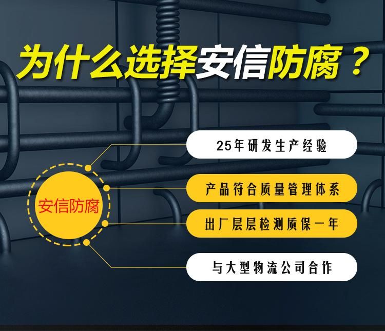 利用陰極保護(hù)原理解決金屬構(gòu)件防腐的問題，有著廣闊的前景